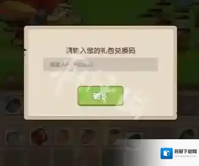 咻咻咻军团军团