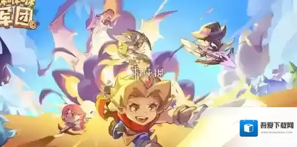 咻咻咻军团兑换码大全-咻咻咻军团兑换码汇总