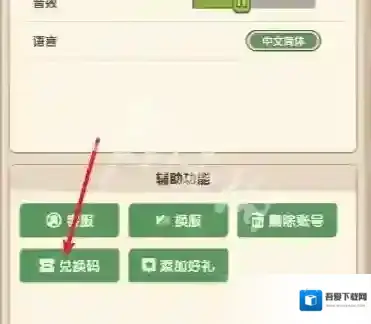 咻咻咻军团有时间