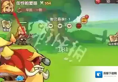 咻咻咻军团咻咻咻