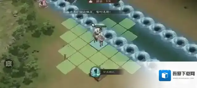 新三国志曹操传幻境