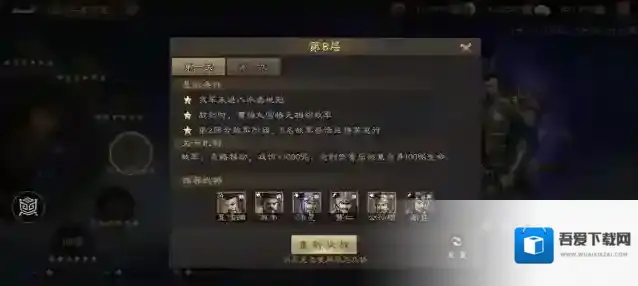 新三国志曹操传三国志曹操传