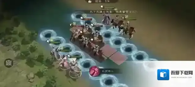 新三国志曹操传南华