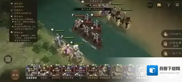 新三国志曹操传公孙瓒