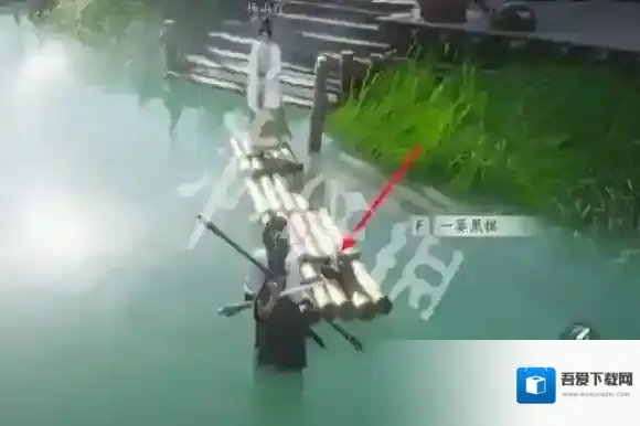 燕云十六声黑棋