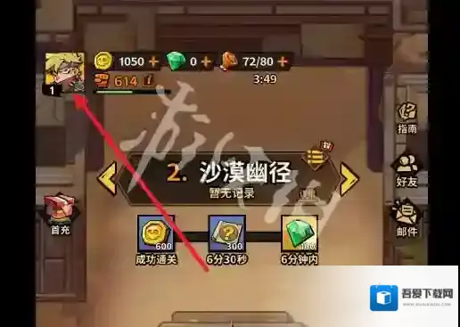 一路狂飙有效期