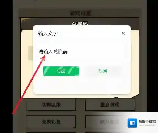 一路狂飙一定要