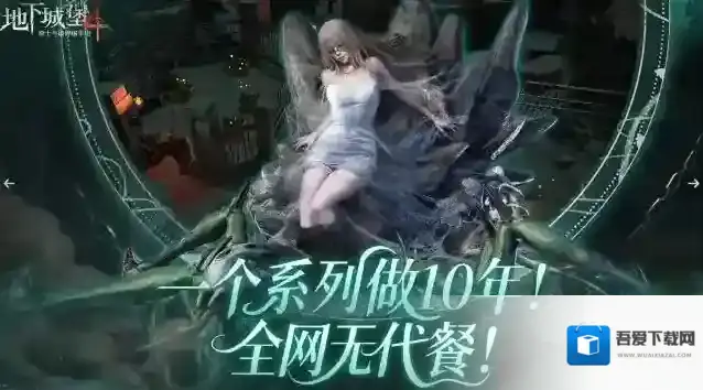 地下城堡4:骑士与破碎编年史召唤