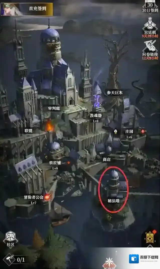 地下城堡4:骑士与破碎编年史渡鸦