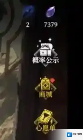 地下城堡4:骑士与破碎编年史史诗