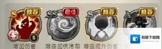 奥丘:树海之下敌方