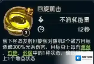 奥丘:树海之下光系