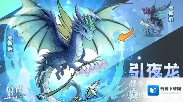 奥丘:树海之下放逐