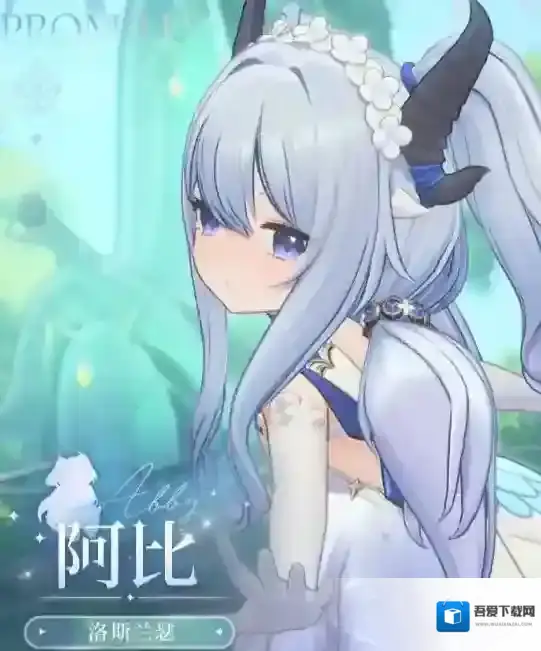 蓝色星原:旅谣探索