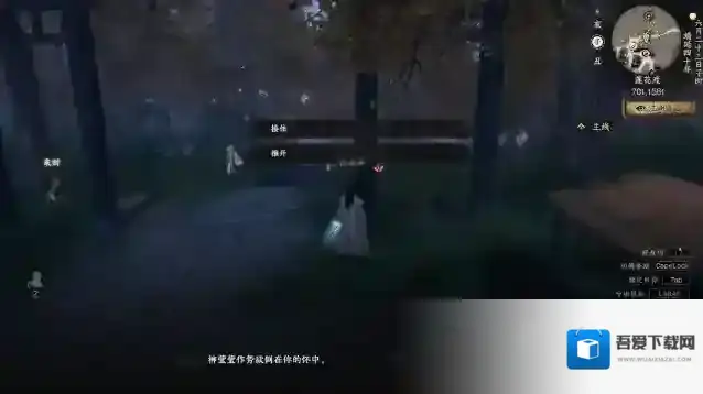 下一站江湖Ⅱ获取