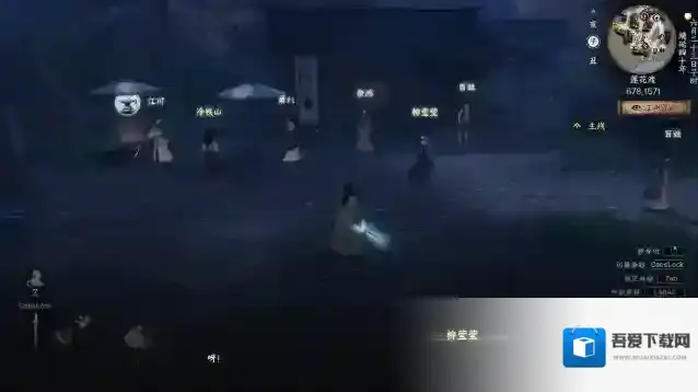 下一站江湖Ⅱ来到