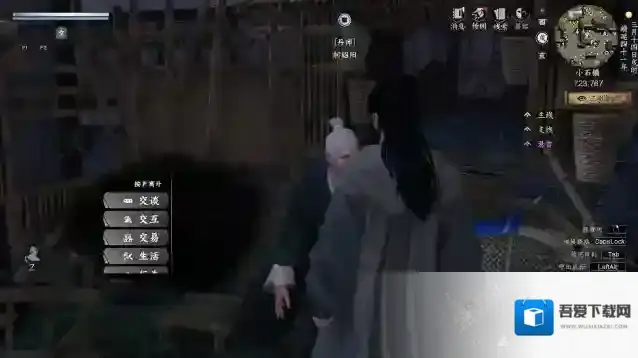 下一站江湖Ⅱ购买