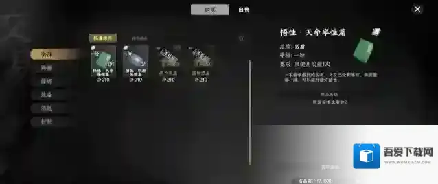 下一站江湖Ⅱ来到