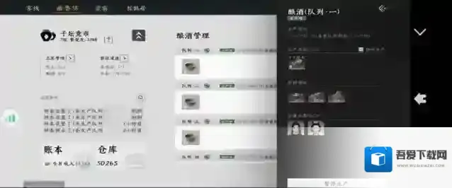 燕云十六声热销