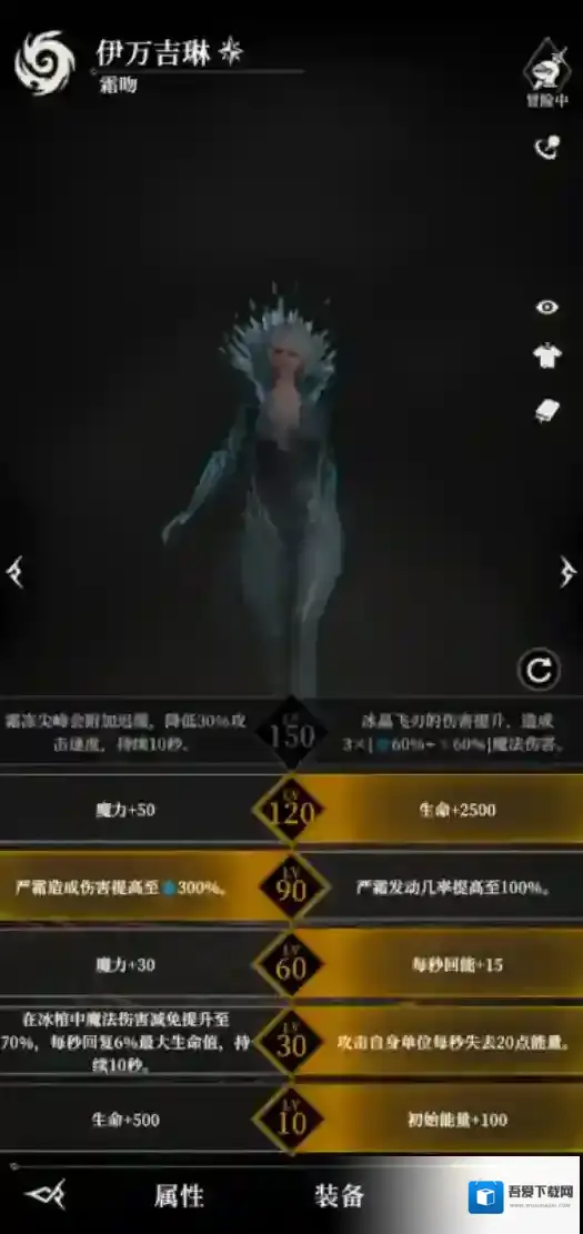 地下城堡4:骑士与破碎编年史钢铁之躯