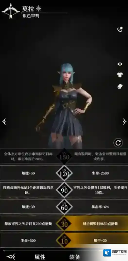 地下城堡4:骑士与破碎编年史过程