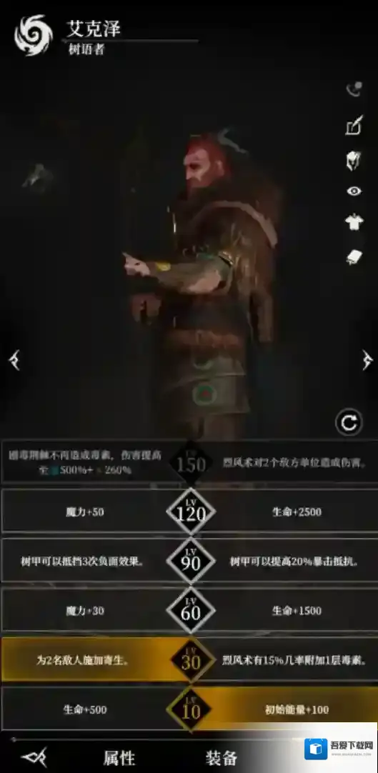 地下城堡4:骑士与破碎编年史就可以