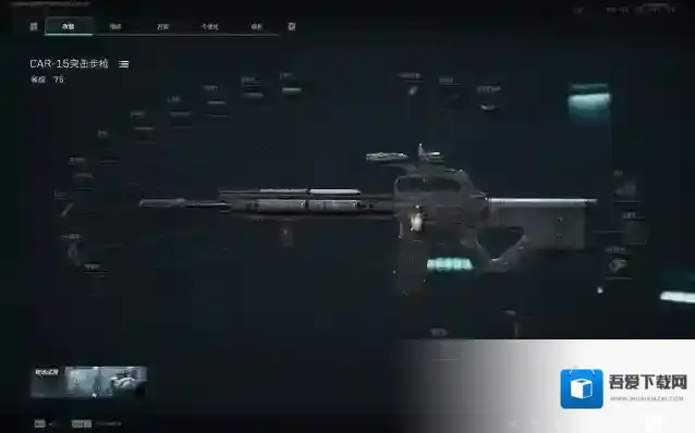 三角洲行动玩家