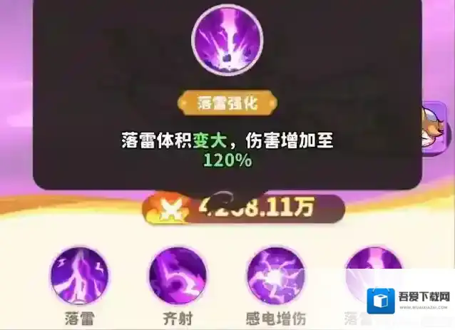 魔宠降临银角大王