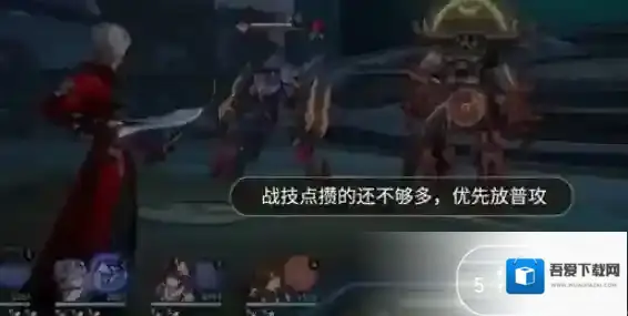 崩坏:星穹铁道追击