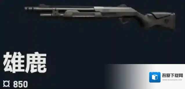 无畏契约:源能行动空爆