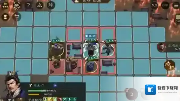 新三国志曹操传第一回合