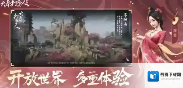 大奉打更人玩家