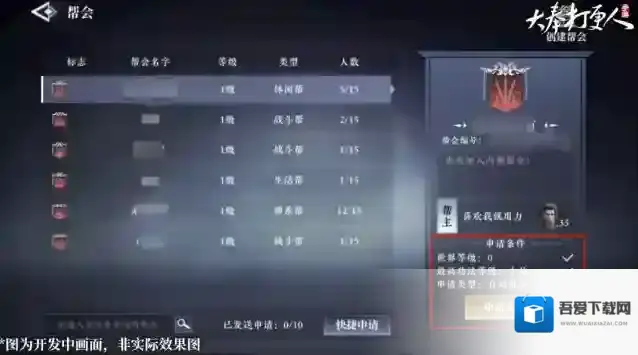 大奉打更人打更人