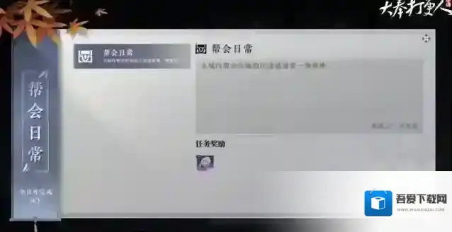 大奉打更人阵营