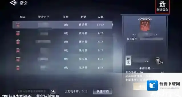 大奉打更人创建