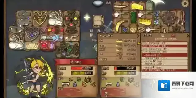 背包乱斗游戏中