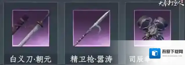 大奉打更人势力