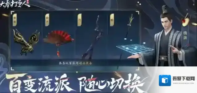 大奉打更人玩家