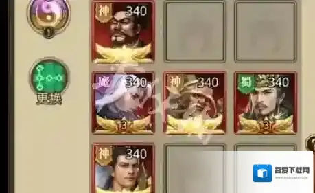 放置三国张星彩