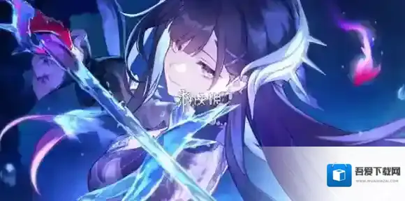 崩坏星穹铁道提高