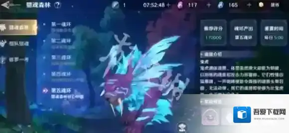 斗罗大陆猎魂世界猎魂