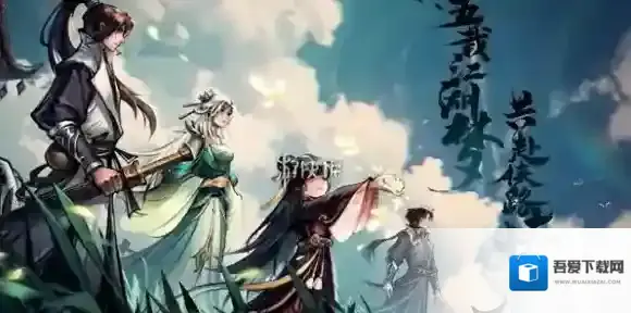 烟雨江湖步惊云多少钱-烟雨江湖步惊云多少元宝