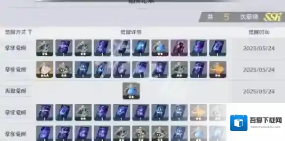 斗罗大陆猎魂世界卡池