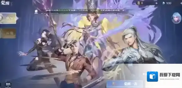 斗罗大陆猎魂世界就会