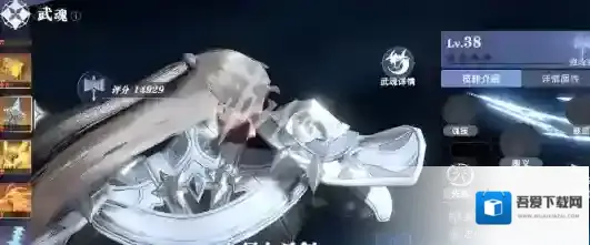 斗罗大陆猎魂世界火属性