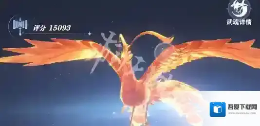 斗罗大陆猎魂世界七宝琉璃塔