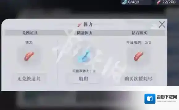 斗罗大陆猎魂世界商城