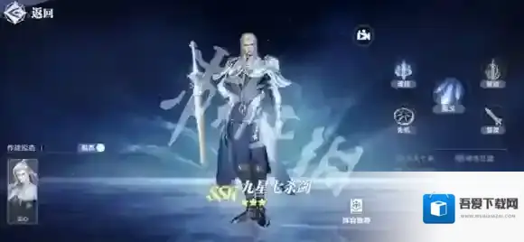 斗罗大陆猎魂世界魂师