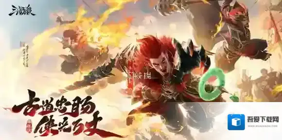 三国杀半价武将换什么好-三国杀2025周年庆半价武将兑换推荐