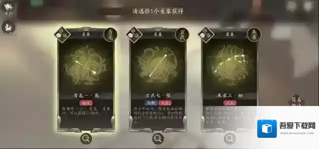 三国望神州敌人